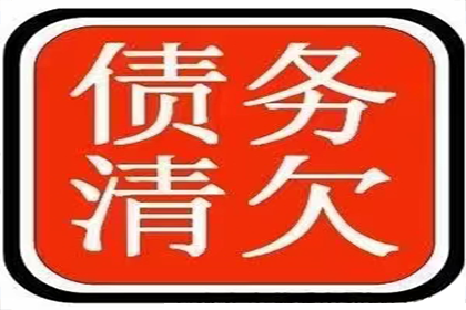 协助追回赵先生40万留学中介费